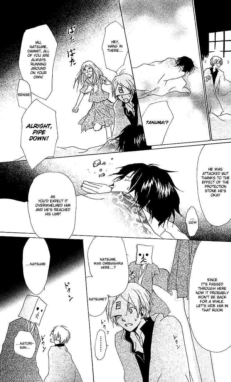 Page 22 Chapter 51 Natsume Yuujinchou