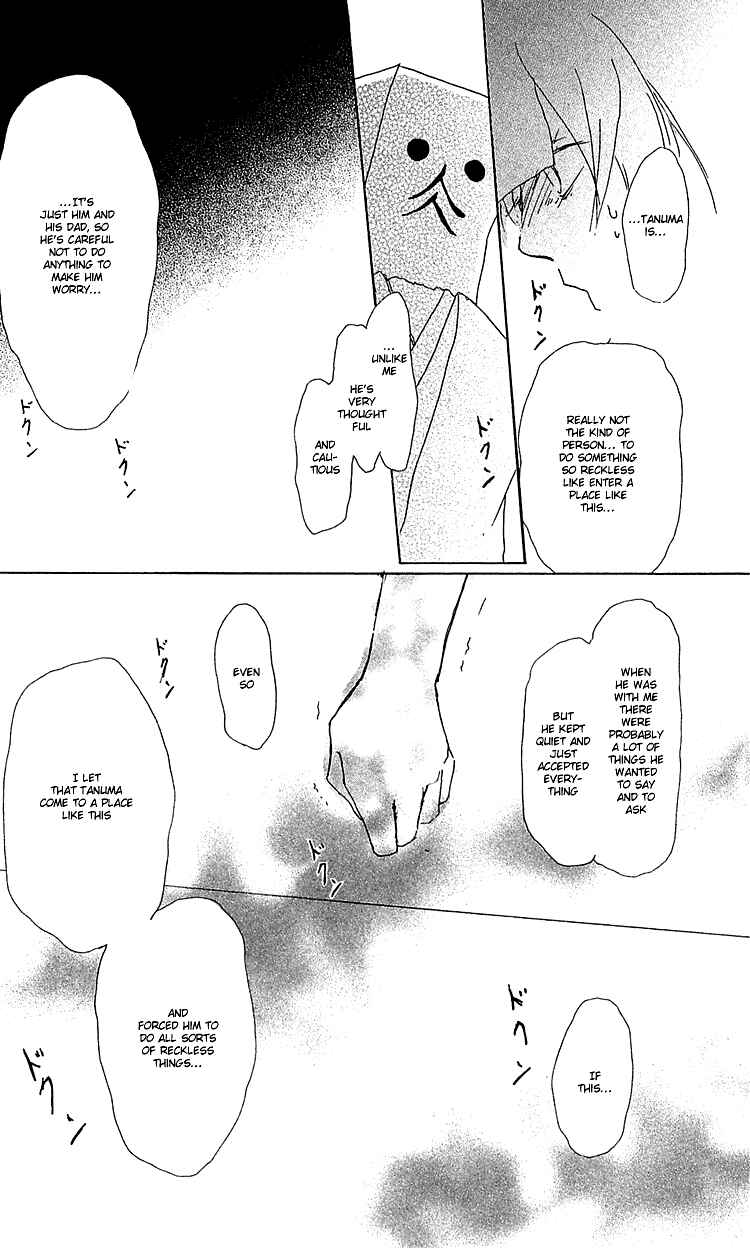 Page 23 Chapter 51 Natsume Yuujinchou