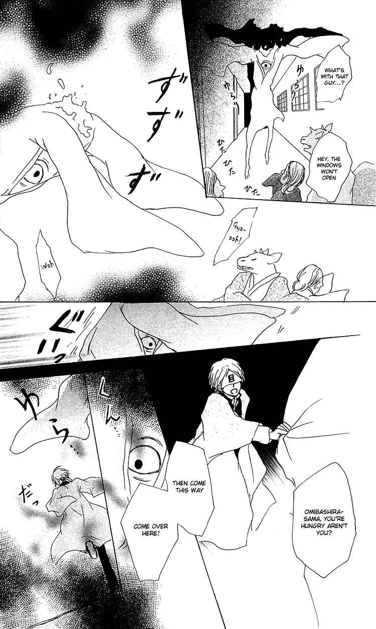 Page 27 Chapter 51 Natsume Yuujinchou