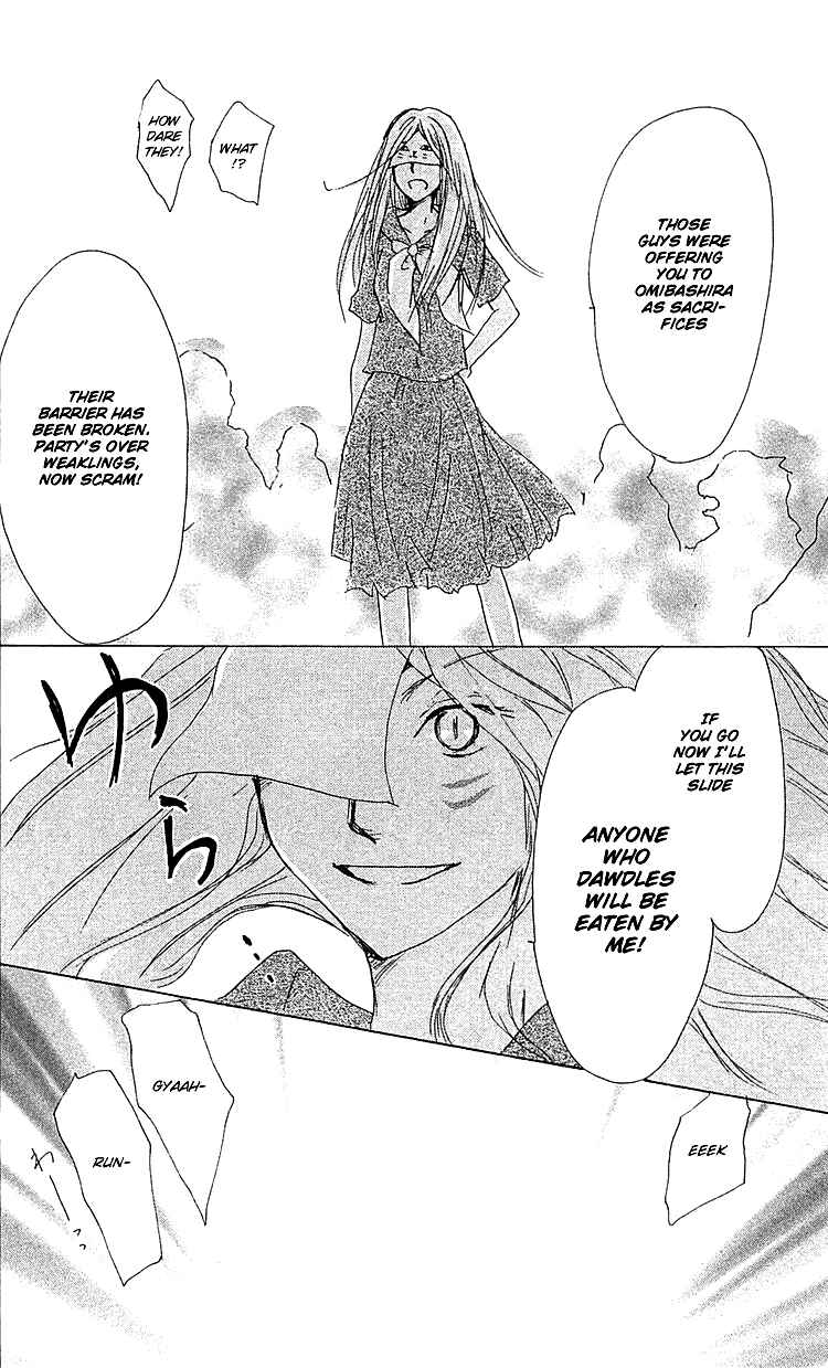 Page 33 Chapter 51 Natsume Yuujinchou