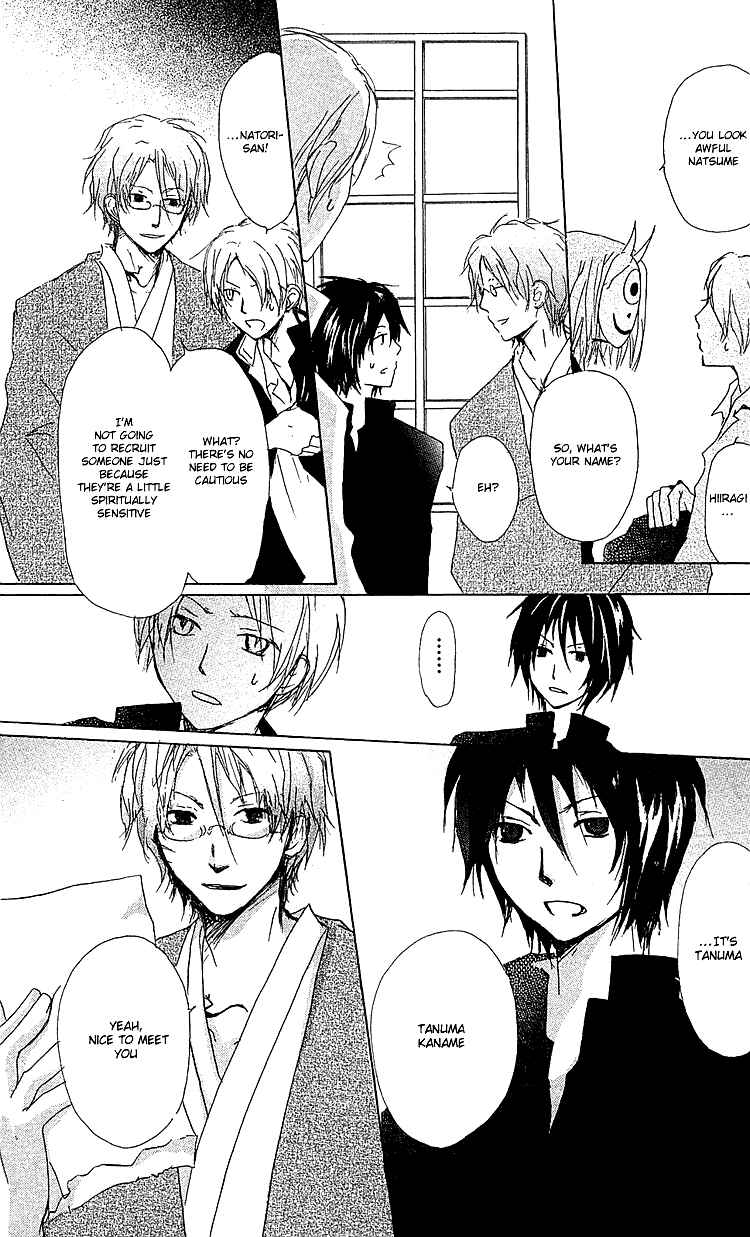 Page 6 Chapter 51 Natsume Yuujinchou