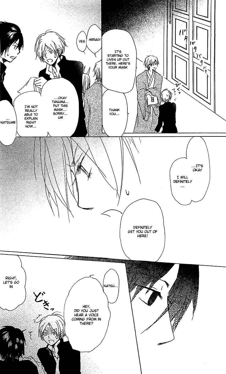 Page 7 Chapter 51 Natsume Yuujinchou