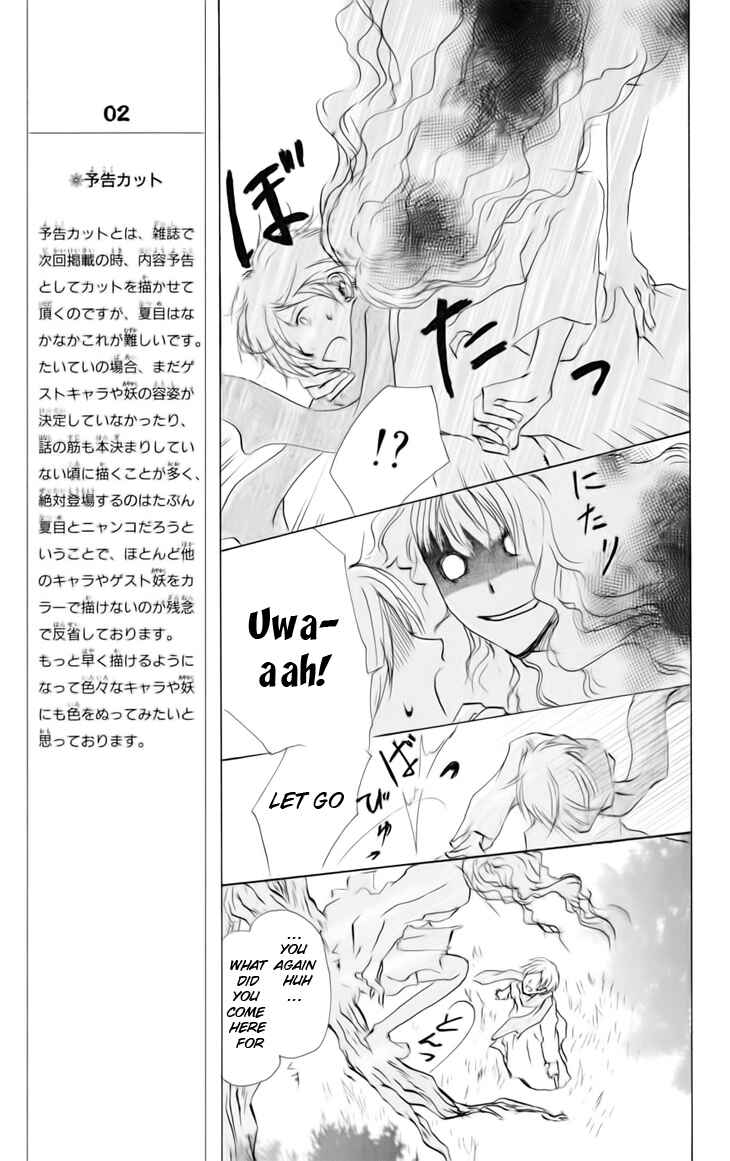 Page 10 Chapter 38 Natsume Yuujinchou