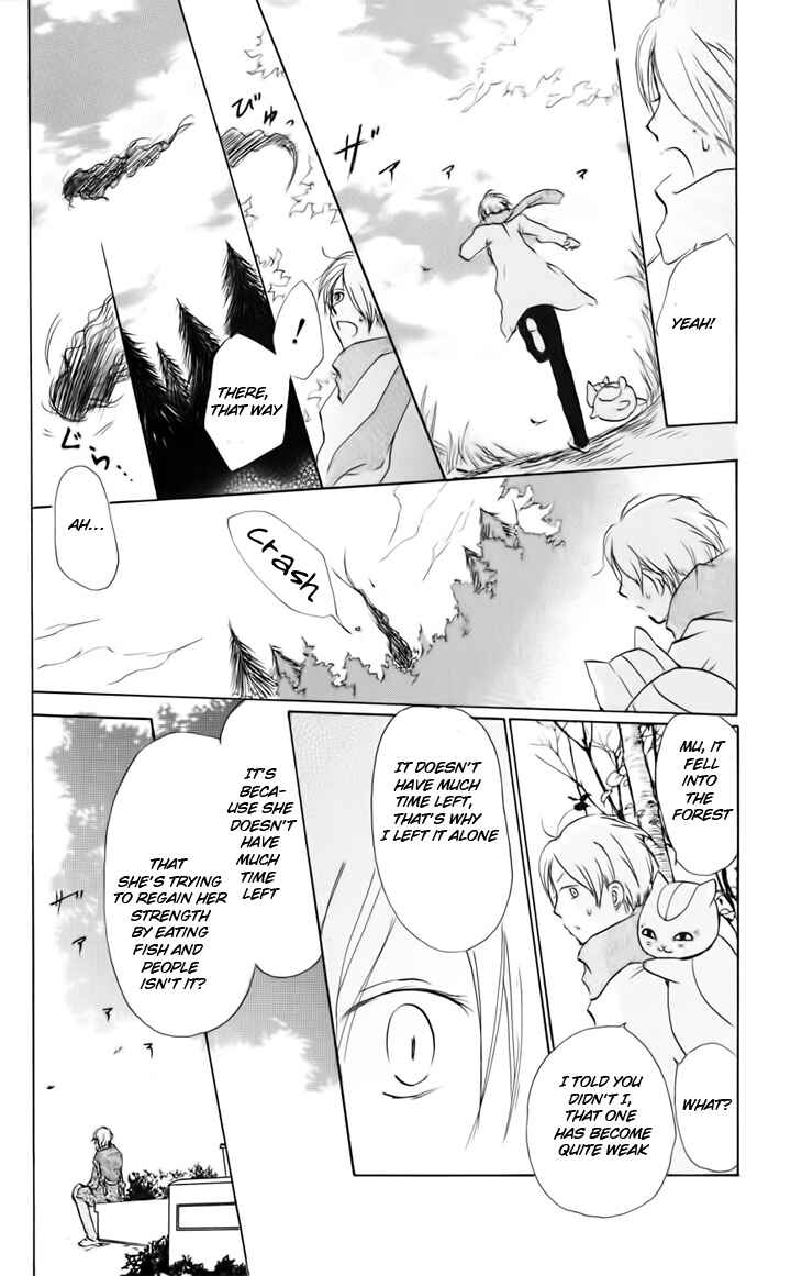 Page 15 Chapter 38 Natsume Yuujinchou