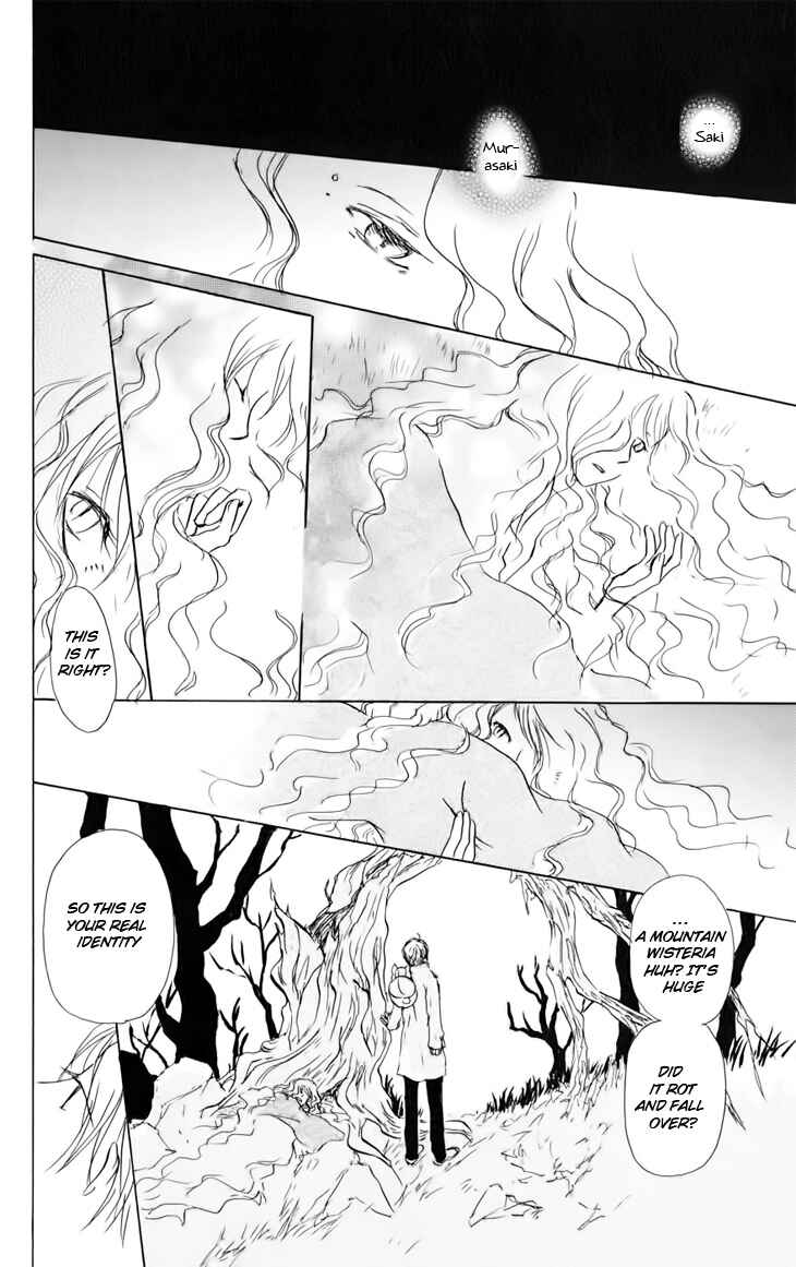 Page 17 Chapter 38 Natsume Yuujinchou