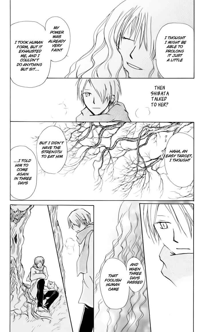 Page 19 Chapter 38 Natsume Yuujinchou
