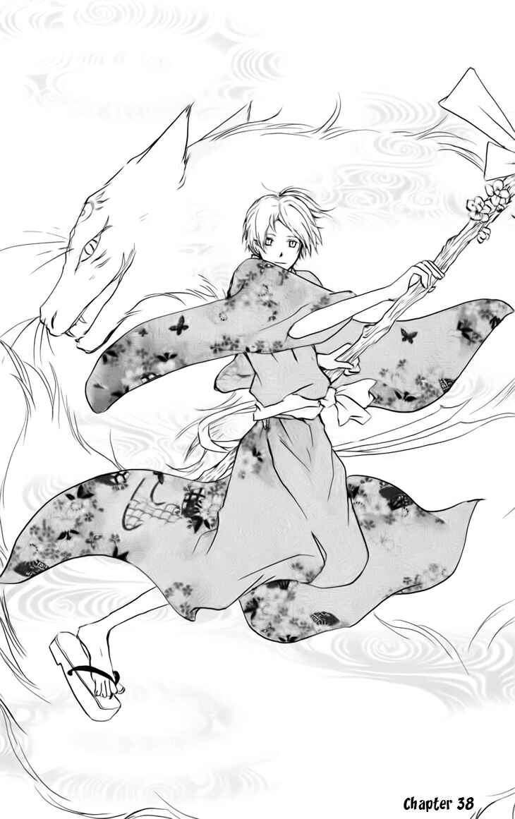 Page 3 Chapter 38 Natsume Yuujinchou