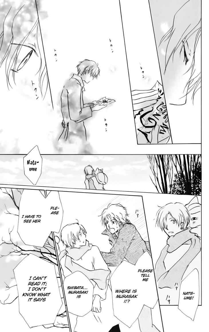 Page 32 Chapter 38 Natsume Yuujinchou
