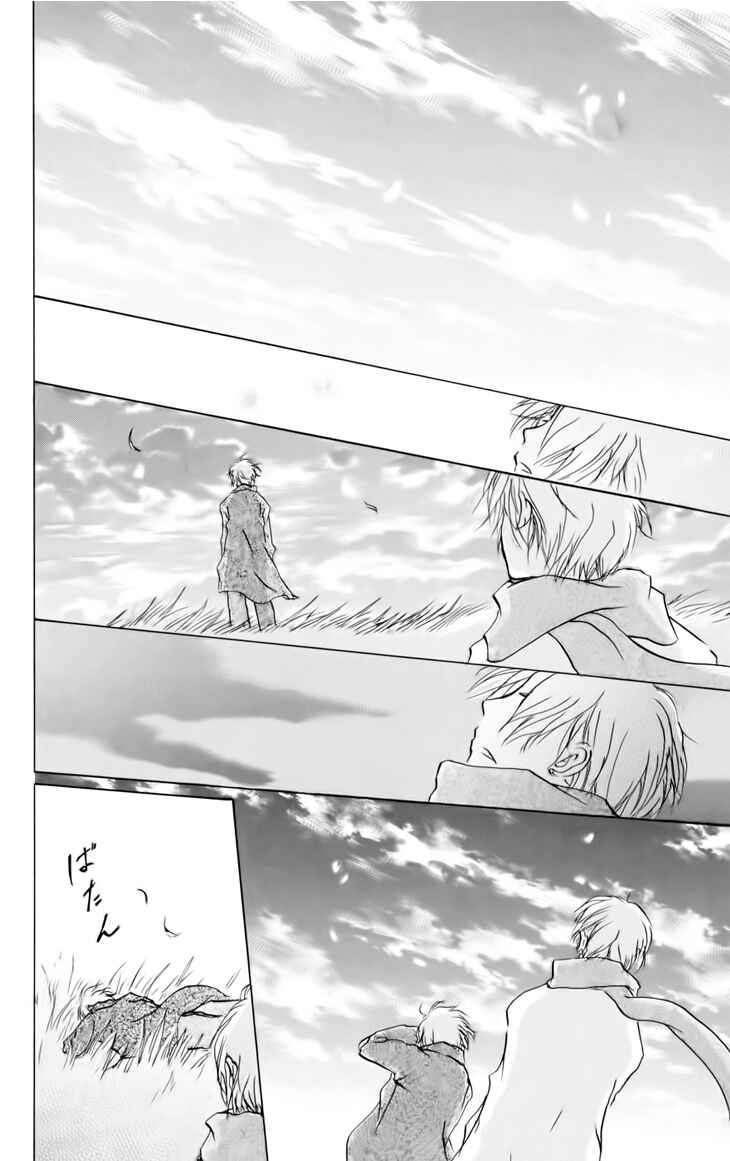 Page 37 Chapter 38 Natsume Yuujinchou
