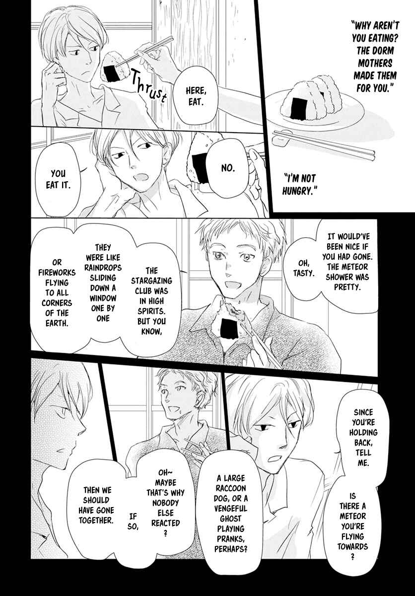 Page 10 Chapter 107 Natsume Yuujinchou