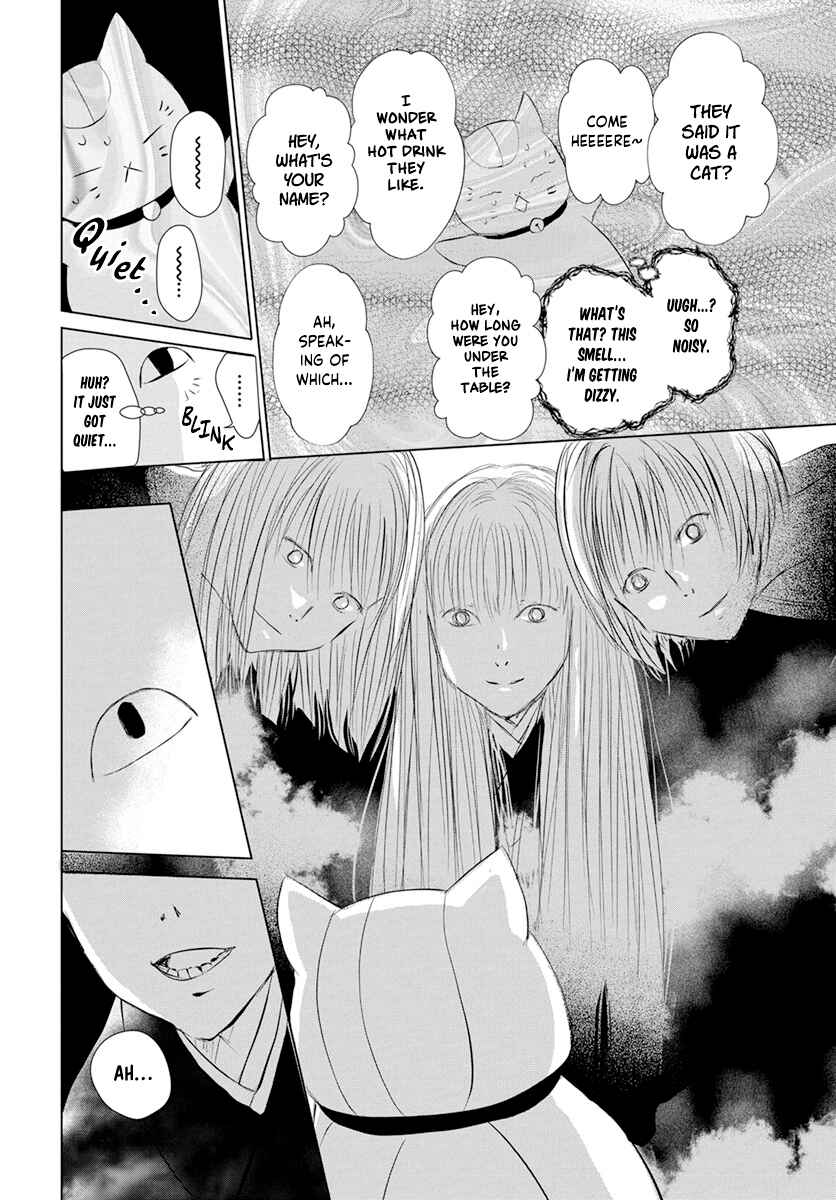 Page 14 Chapter 107 Natsume Yuujinchou
