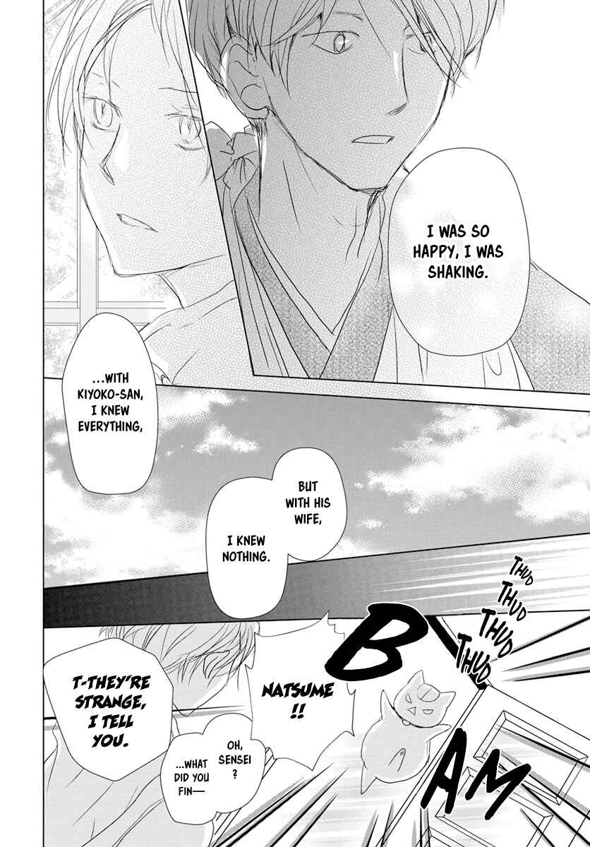 Page 18 Chapter 107 Natsume Yuujinchou