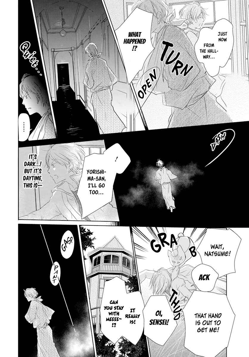 Page 20 Chapter 107 Natsume Yuujinchou
