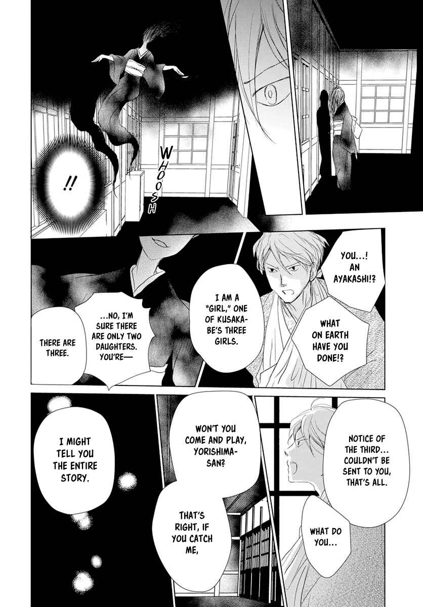 Page 22 Chapter 107 Natsume Yuujinchou