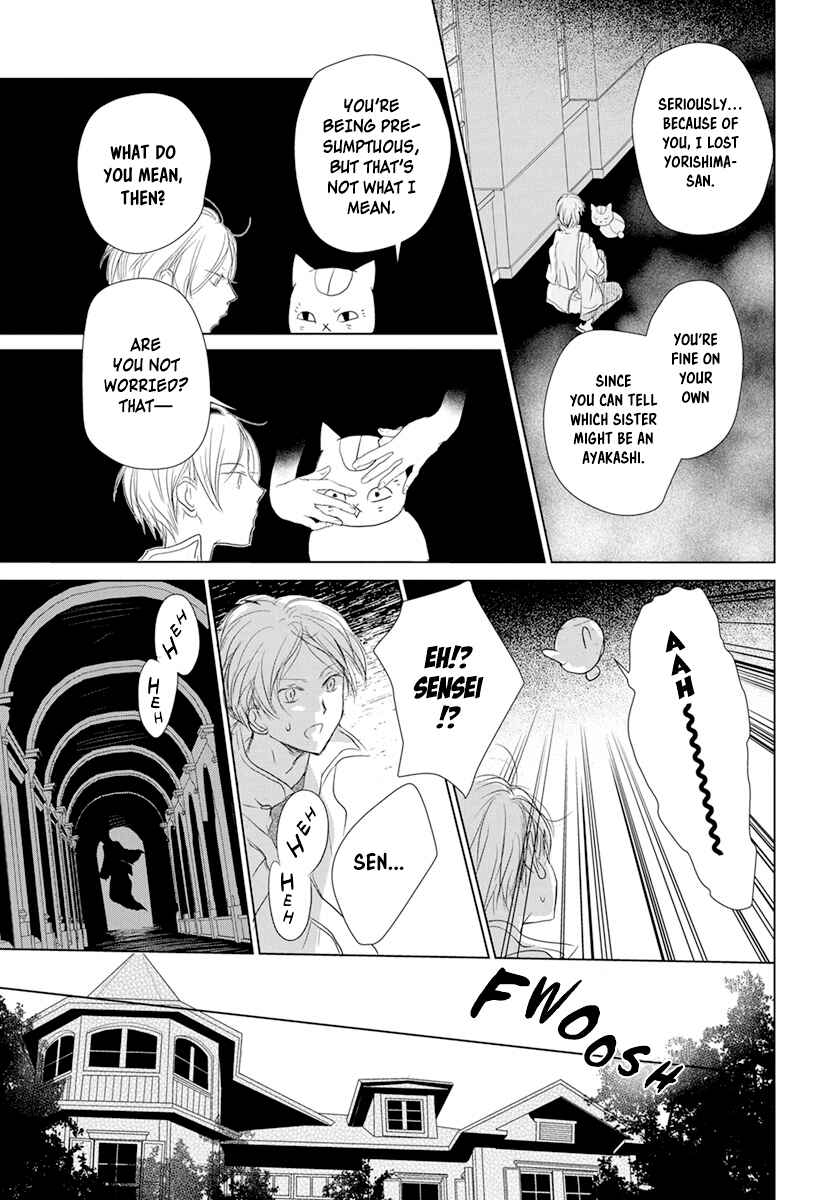 Page 23 Chapter 107 Natsume Yuujinchou