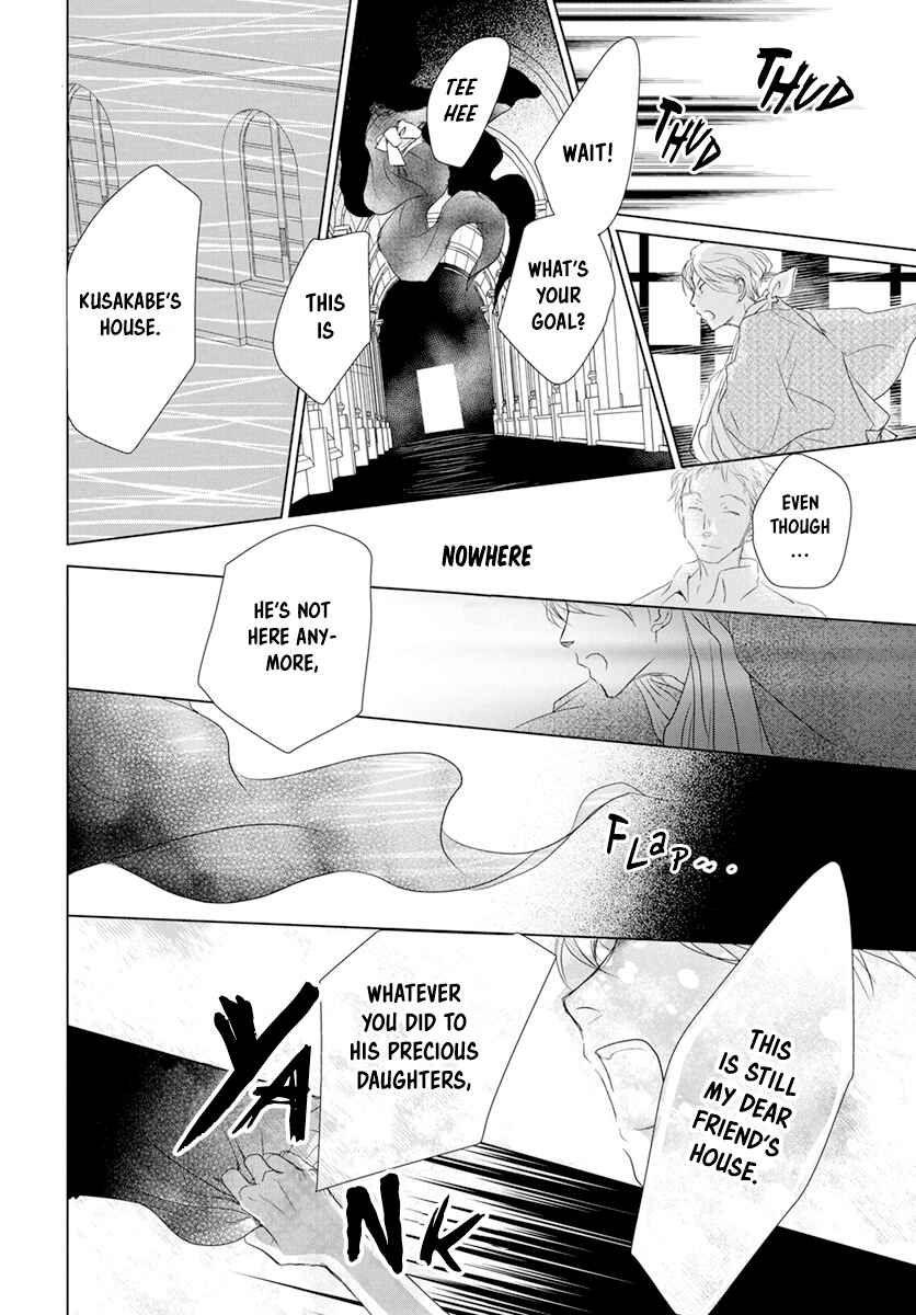 Page 24 Chapter 107 Natsume Yuujinchou
