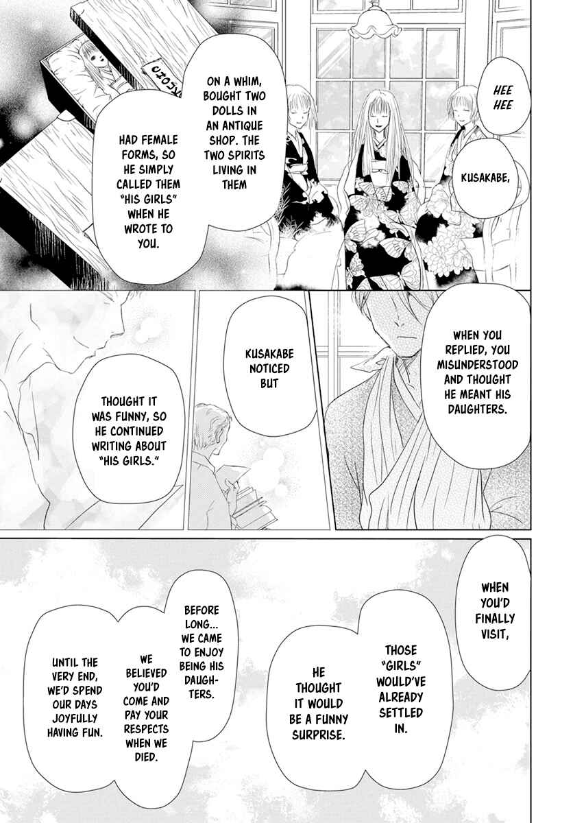 Page 27 Chapter 107 Natsume Yuujinchou