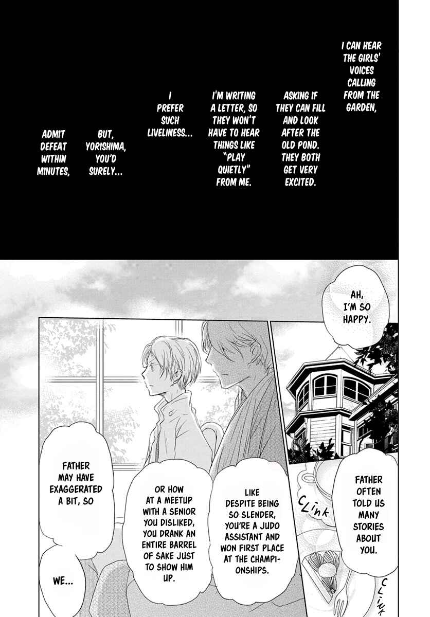 Page 3 Chapter 107 Natsume Yuujinchou
