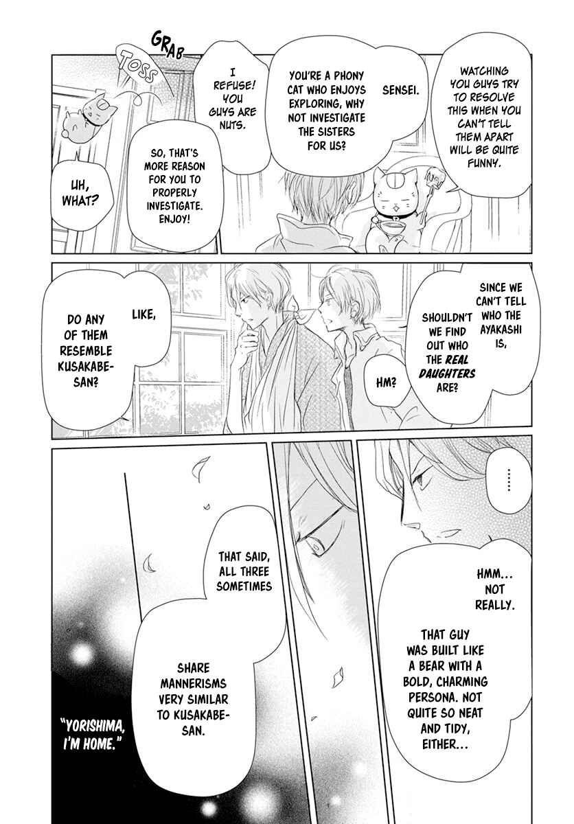 Page 9 Chapter 107 Natsume Yuujinchou