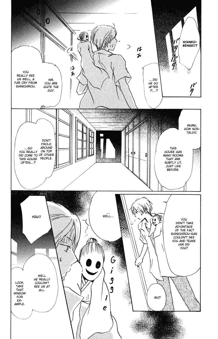 Page 11 Chapter 43 Natsume Yuujinchou