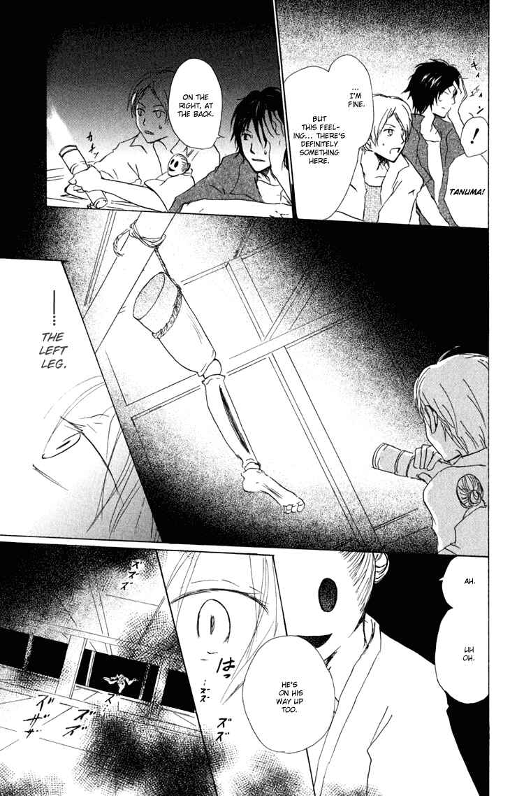 Page 14 Chapter 43 Natsume Yuujinchou