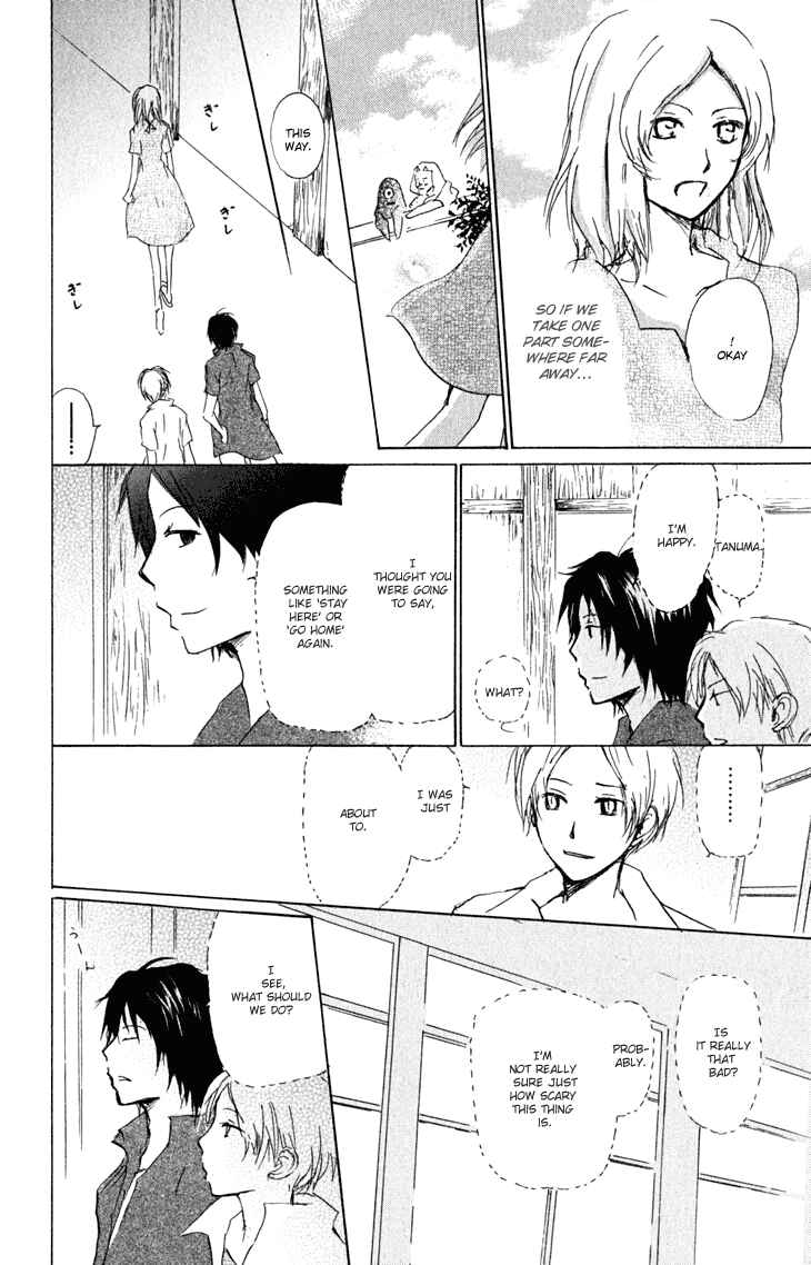 Page 23 Chapter 43 Natsume Yuujinchou