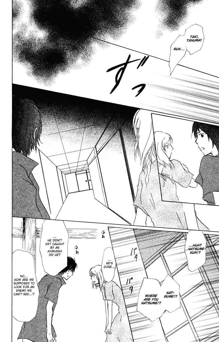 Page 25 Chapter 43 Natsume Yuujinchou