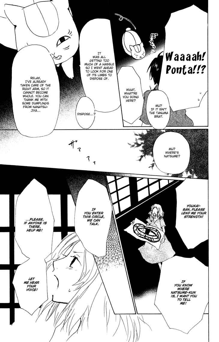 Page 28 Chapter 43 Natsume Yuujinchou
