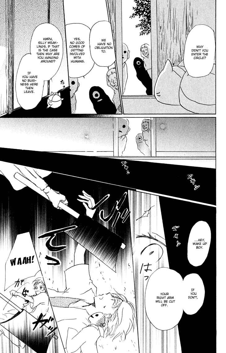 Page 30 Chapter 43 Natsume Yuujinchou