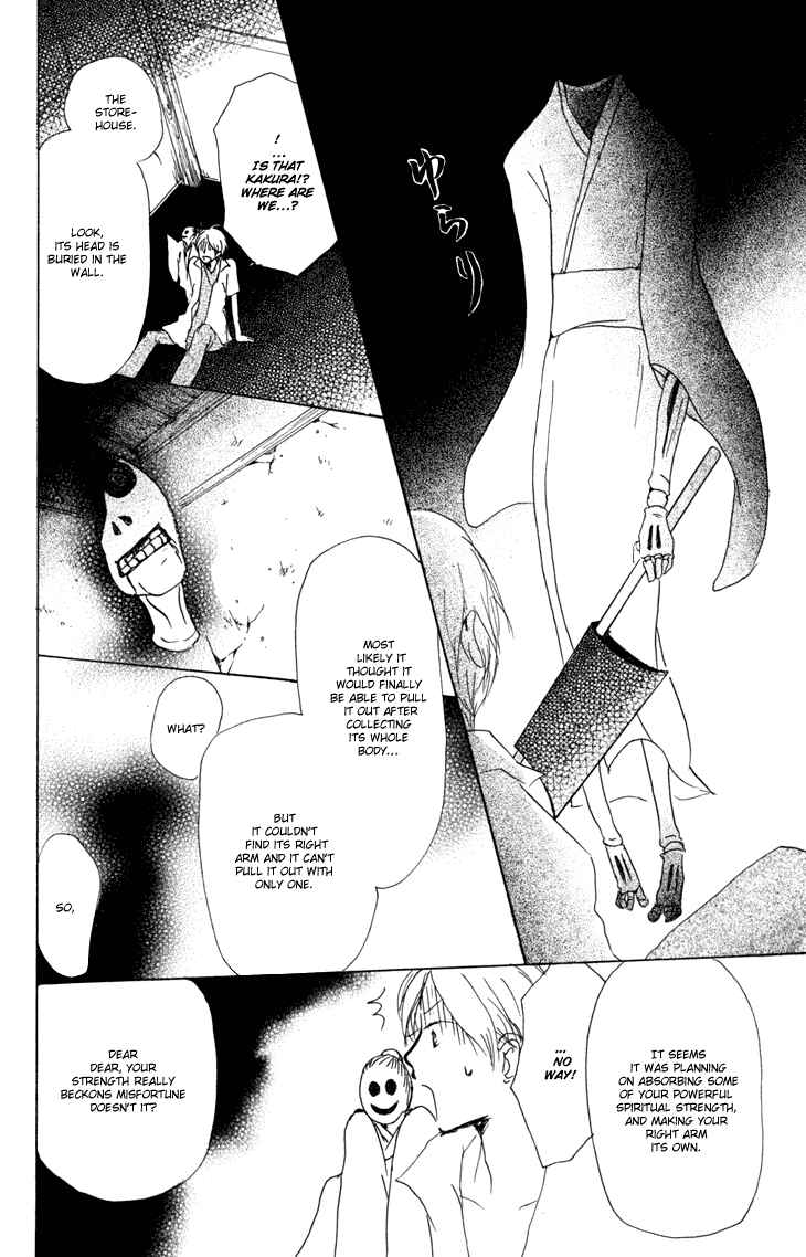 Page 31 Chapter 43 Natsume Yuujinchou
