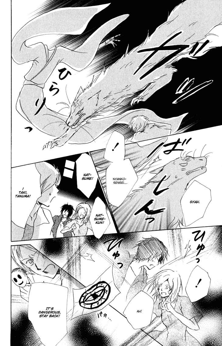 Page 33 Chapter 43 Natsume Yuujinchou