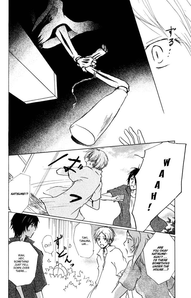 Page 5 Chapter 43 Natsume Yuujinchou