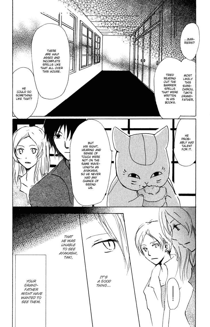 Page 7 Chapter 43 Natsume Yuujinchou