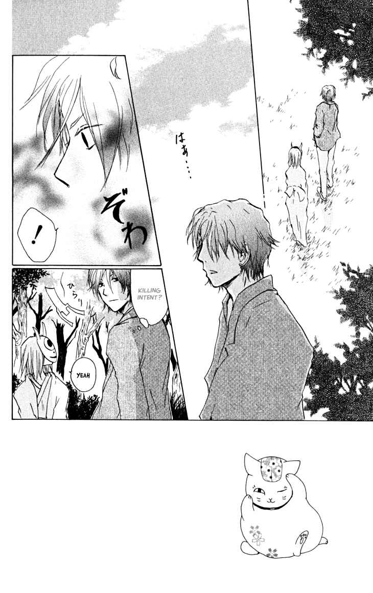 Page 1 Chapter 22 Natsume Yuujinchou