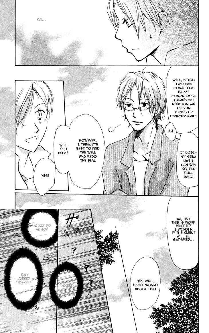 Page 10 Chapter 22 Natsume Yuujinchou