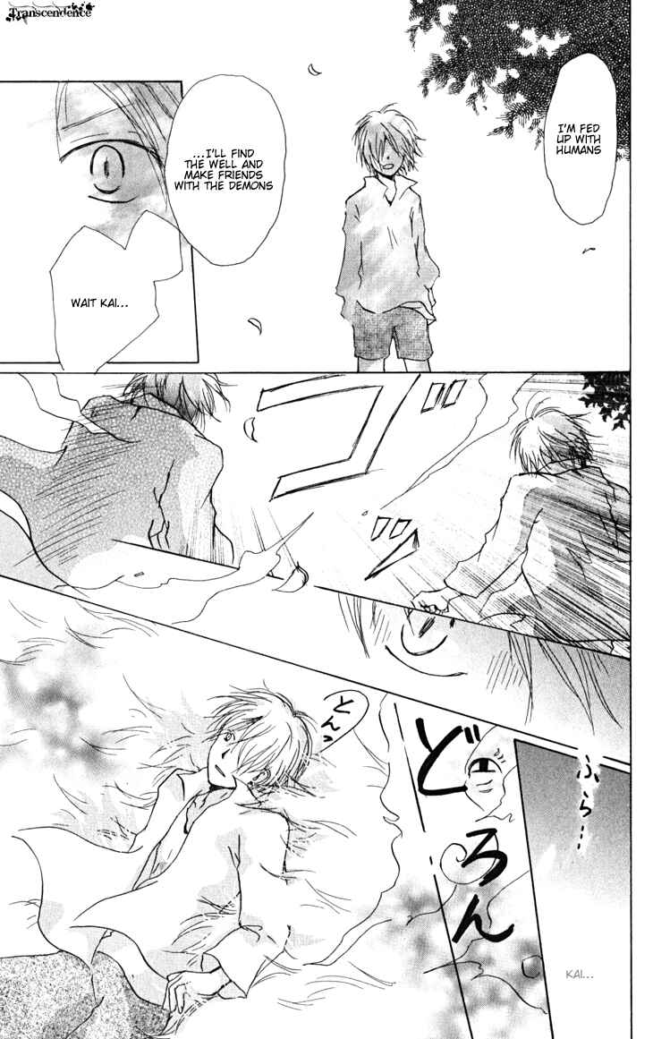 Page 14 Chapter 22 Natsume Yuujinchou