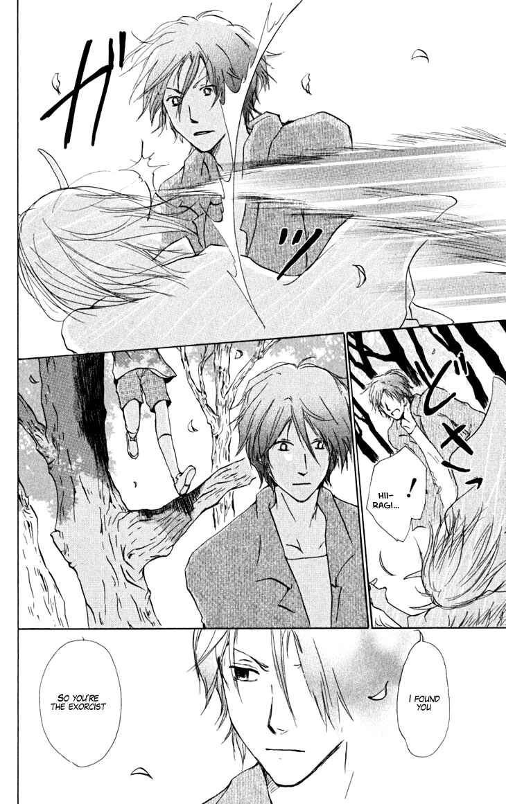 Page 3 Chapter 22 Natsume Yuujinchou