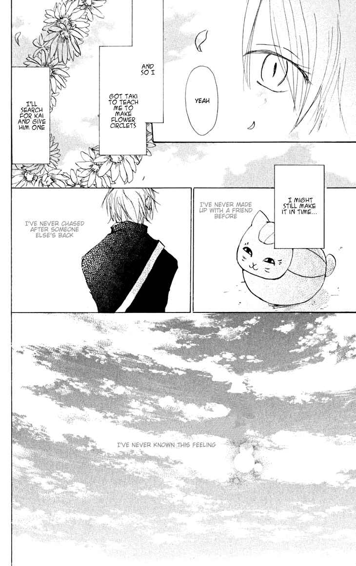 Page 31 Chapter 22 Natsume Yuujinchou