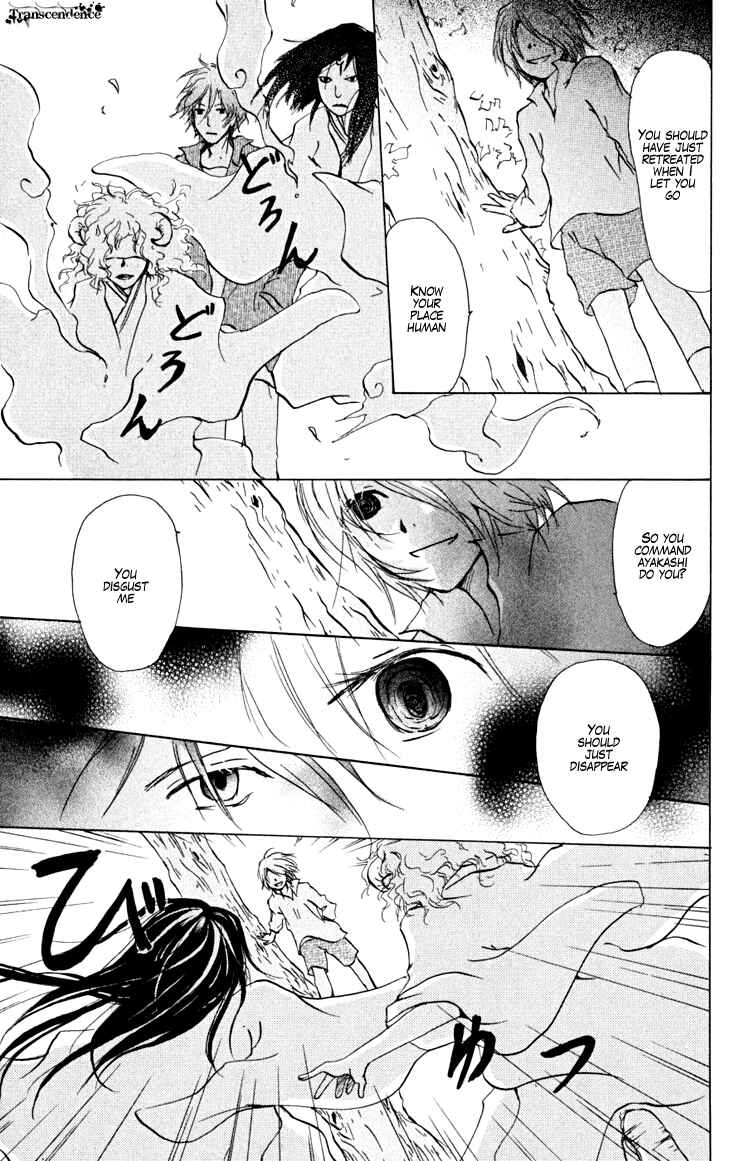 Page 4 Chapter 22 Natsume Yuujinchou