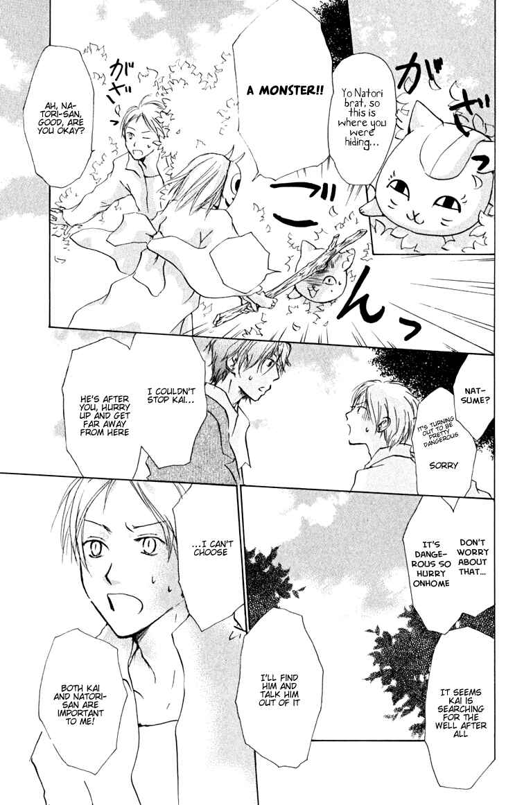 Page 6 Chapter 22 Natsume Yuujinchou