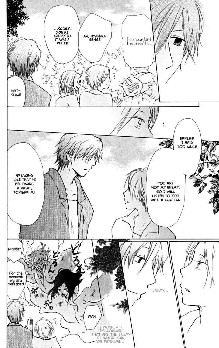 Page 7 Chapter 22 Natsume Yuujinchou