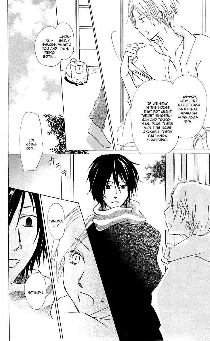 Page 12 Chapter 58 Natsume Yuujinchou