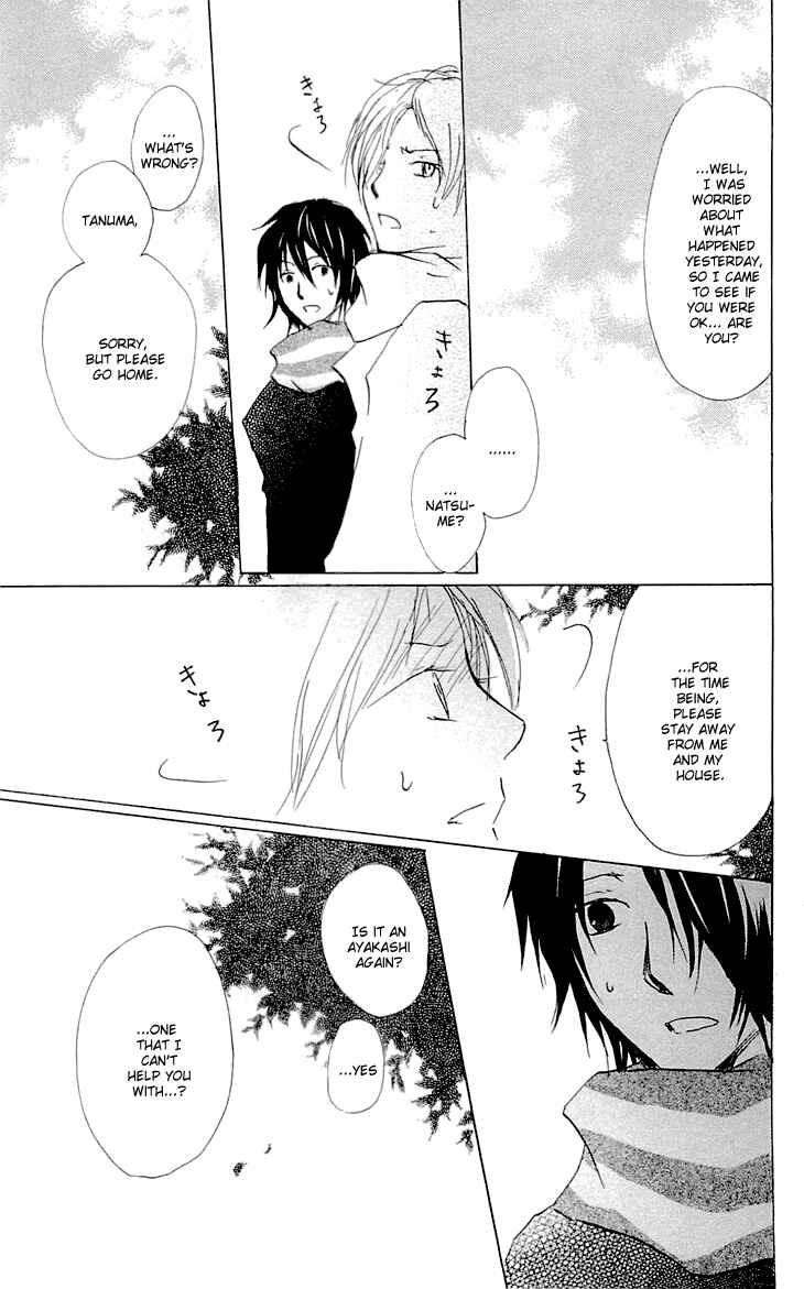 Page 13 Chapter 58 Natsume Yuujinchou