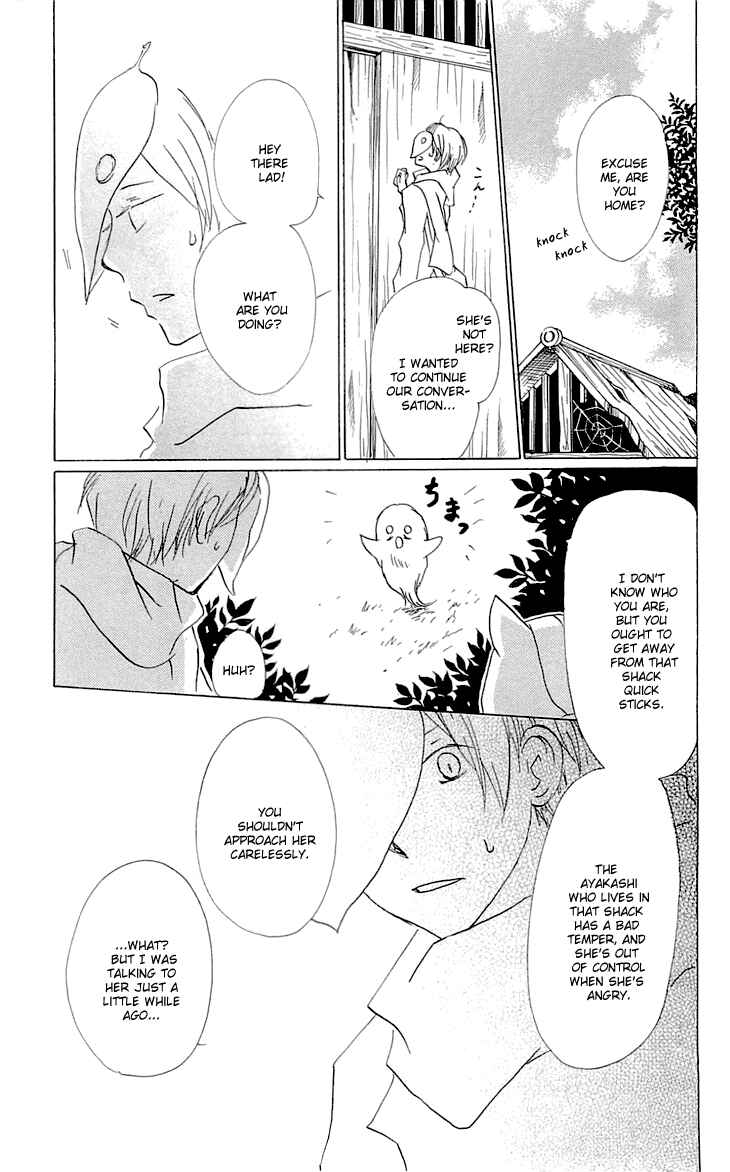 Page 17 Chapter 58 Natsume Yuujinchou