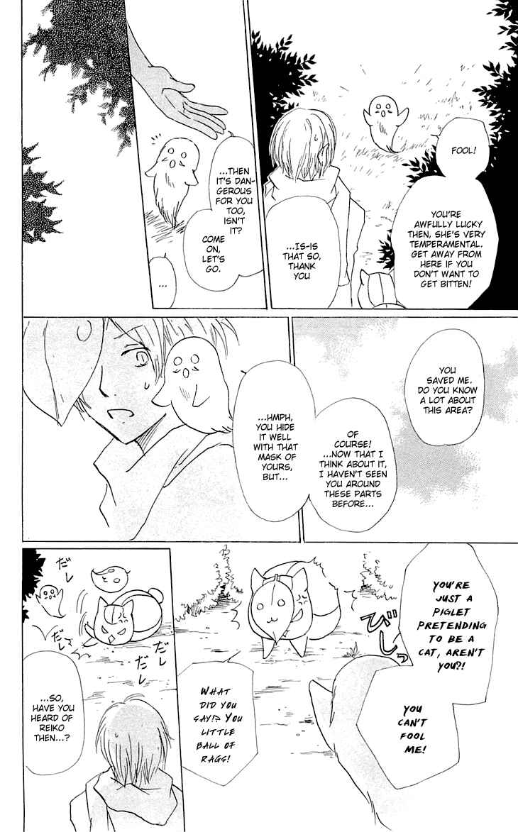 Page 18 Chapter 58 Natsume Yuujinchou