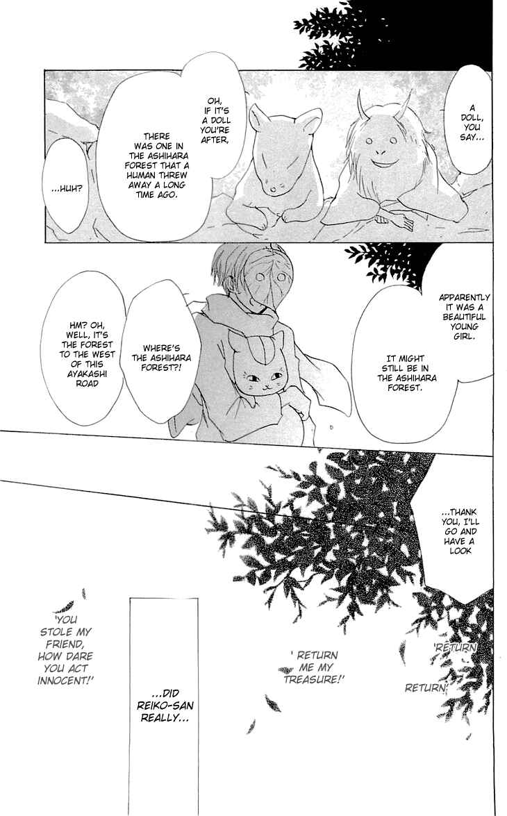 Page 21 Chapter 58 Natsume Yuujinchou