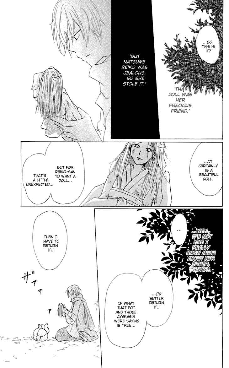 Page 23 Chapter 58 Natsume Yuujinchou