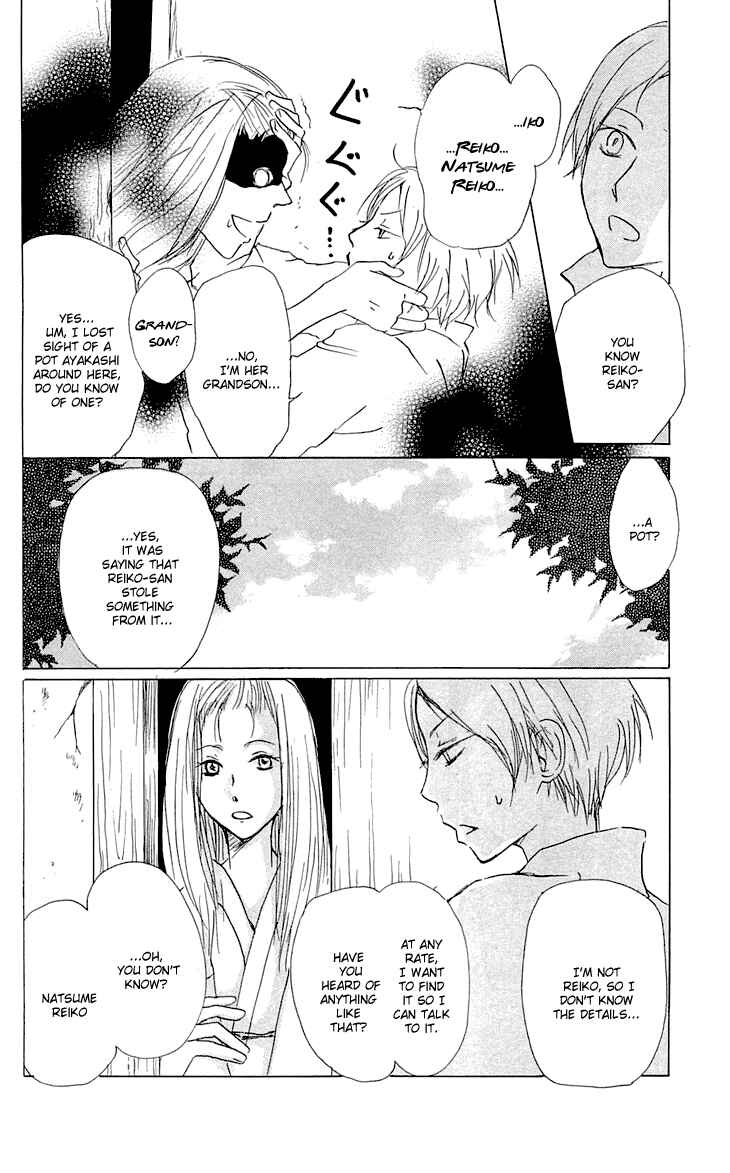 Page 6 Chapter 58 Natsume Yuujinchou
