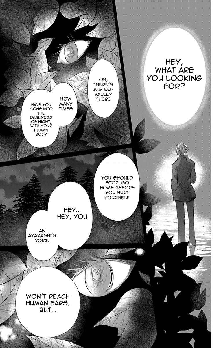 Page 13 Chapter 116 Natsume Yuujinchou