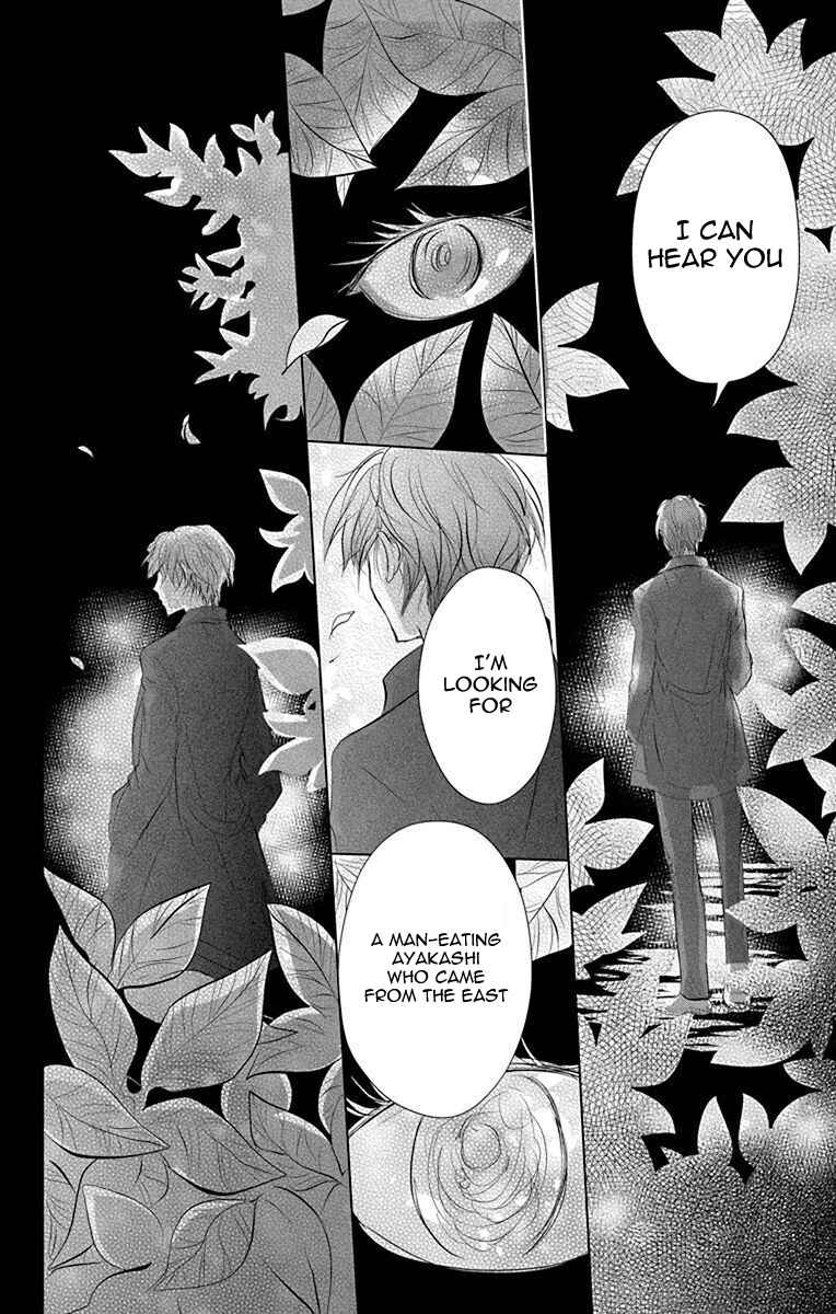 Page 14 Chapter 116 Natsume Yuujinchou